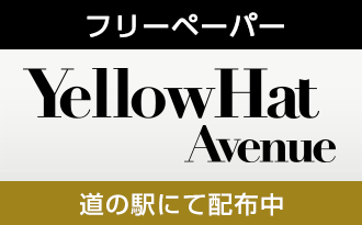 Yアベニュー
