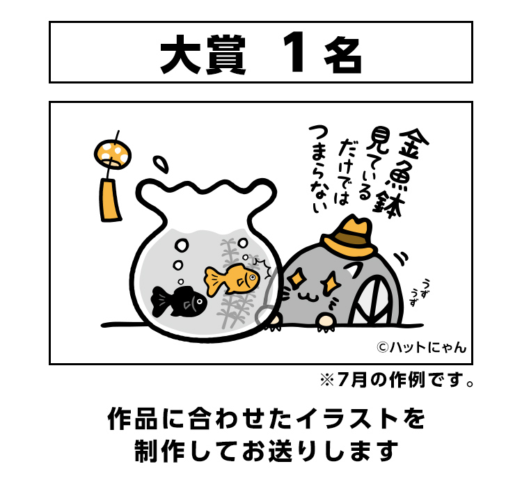 大賞