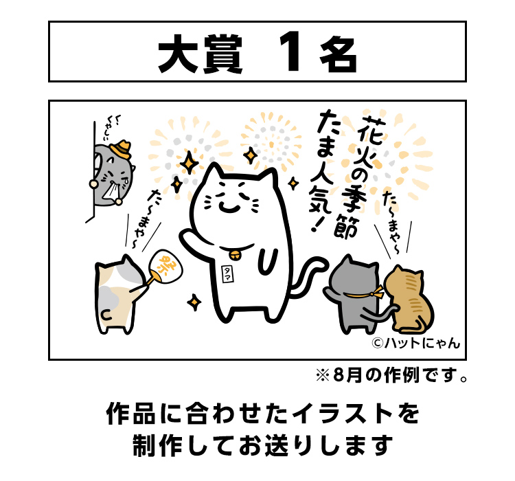 大賞