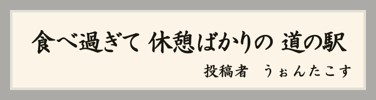 うぉんたこす
