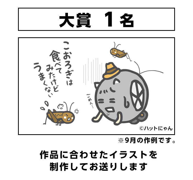 大賞