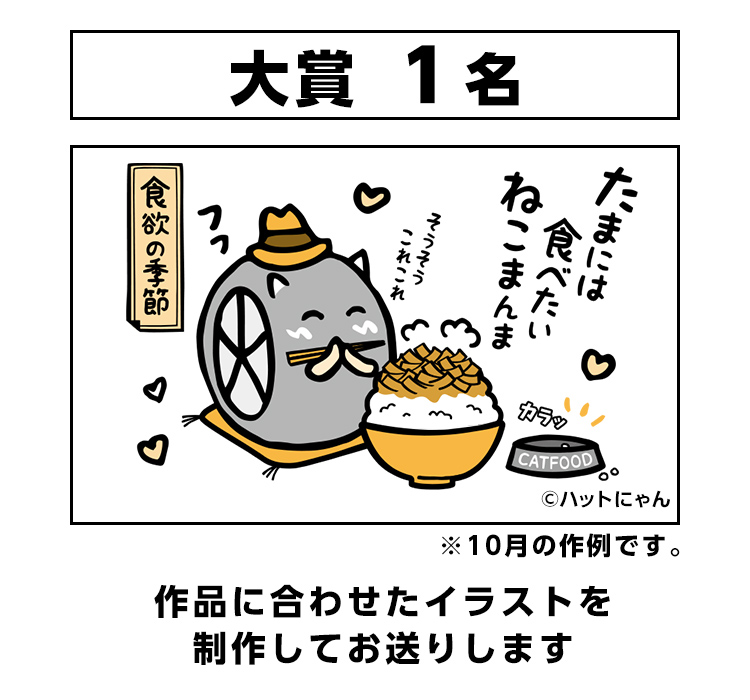 大賞