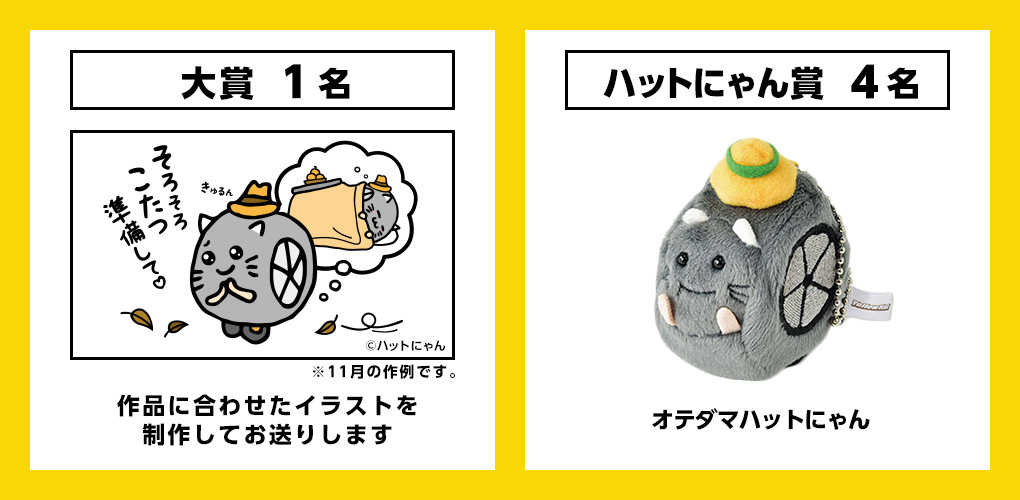 賞品