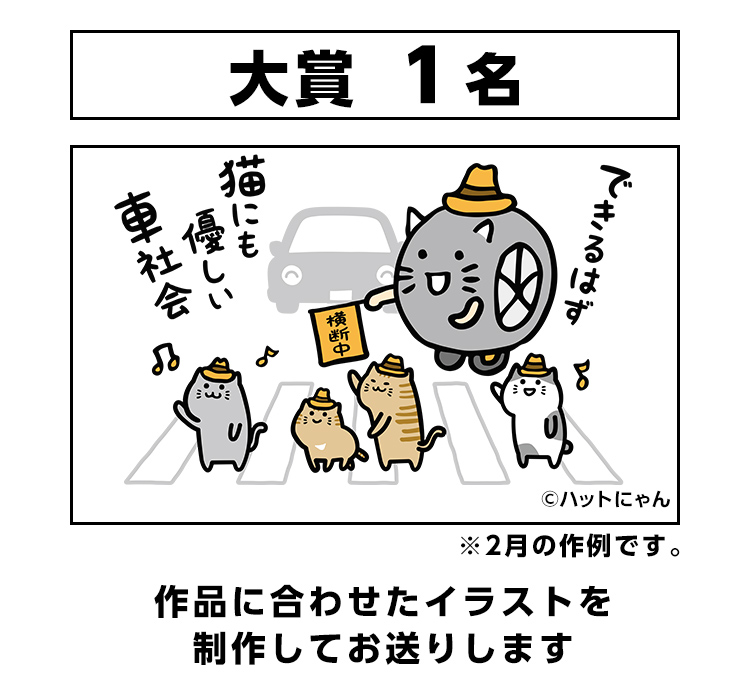 大賞