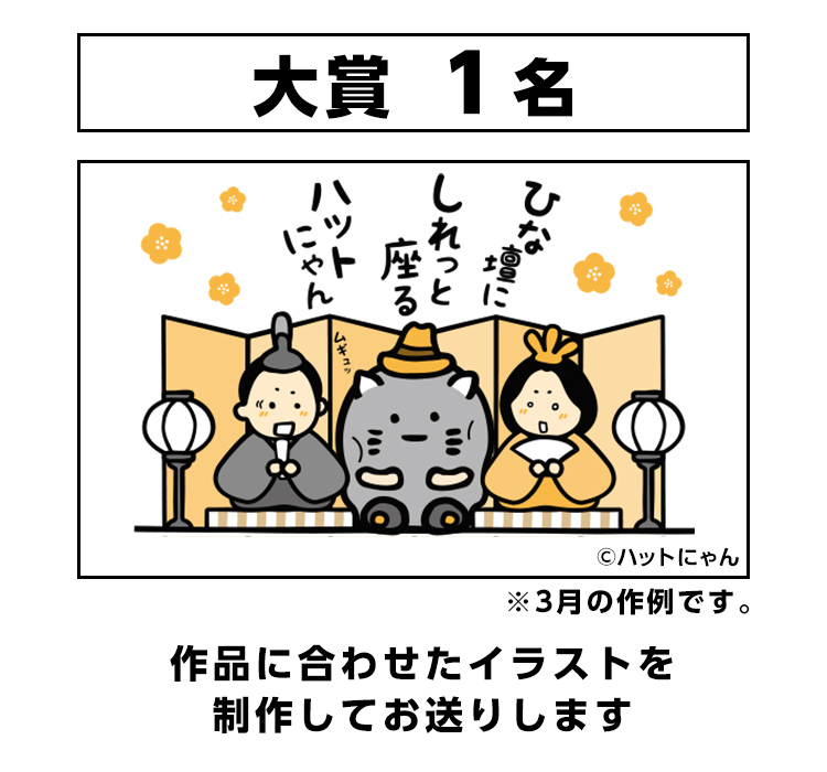 大賞