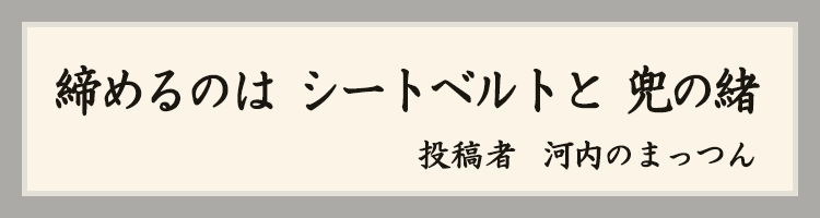 ハットにゃん賞