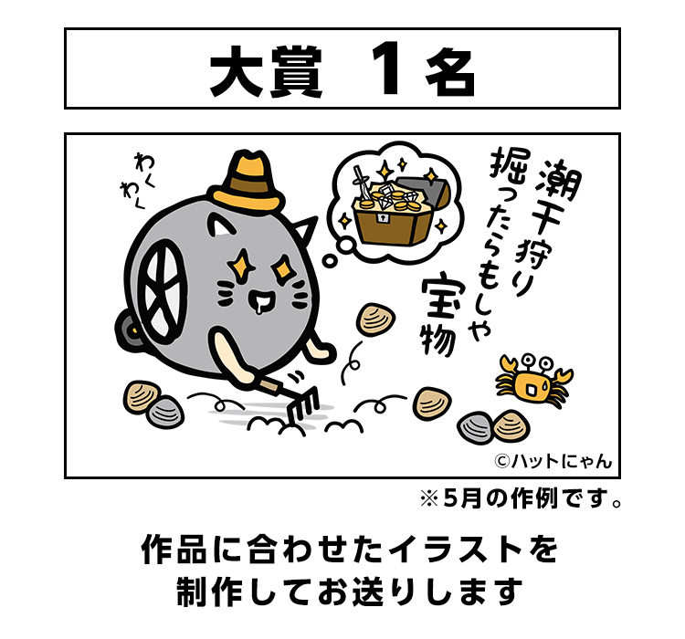 大賞
