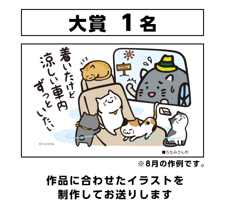 大賞