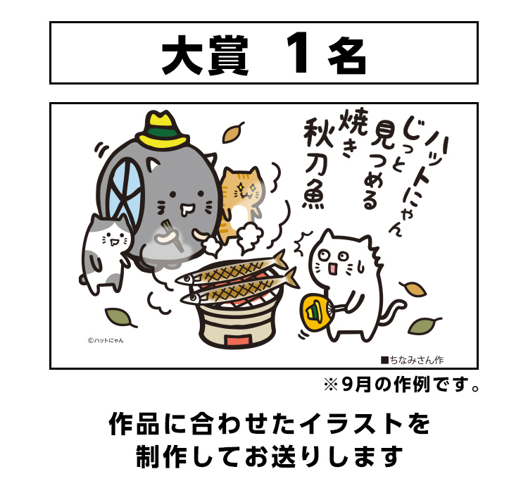大賞