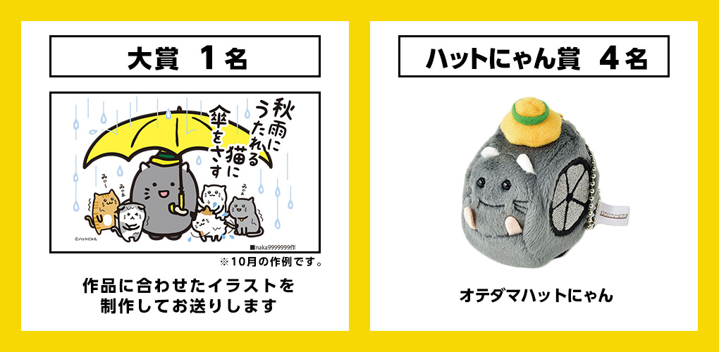 賞品