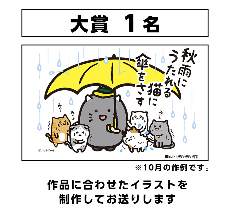 大賞