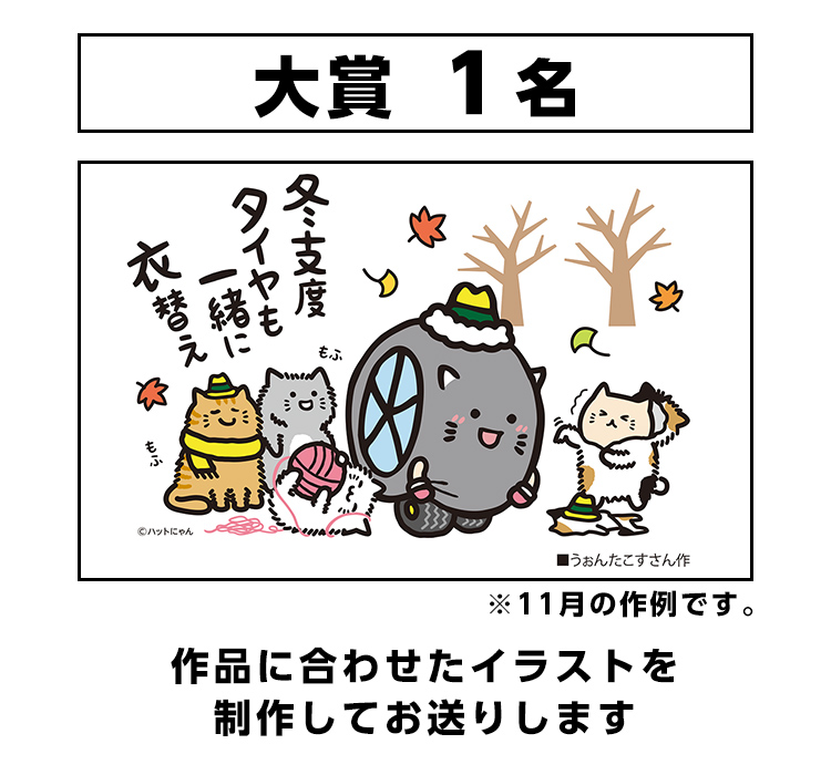 大賞