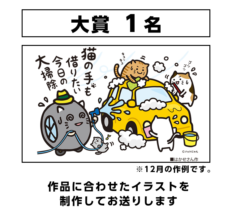 大賞