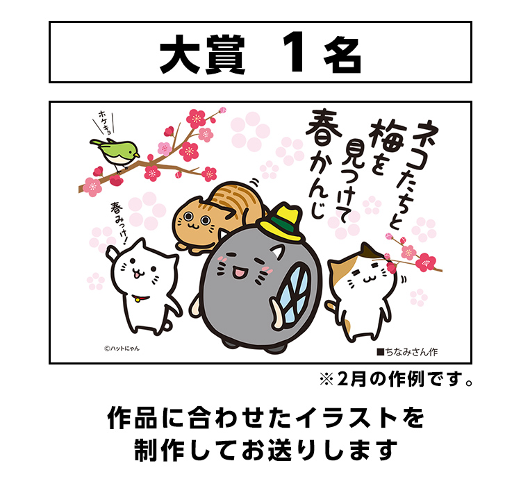 大賞