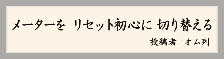 ハットにゃん賞