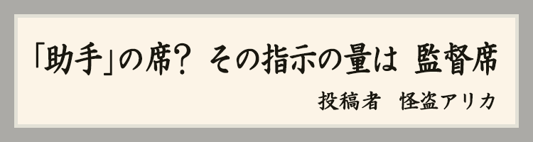 ハットにゃん賞