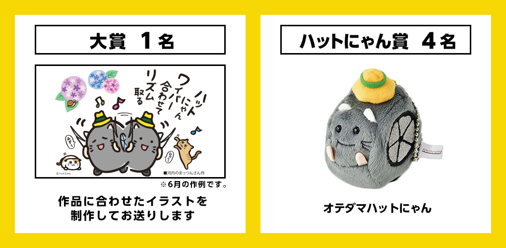 賞品