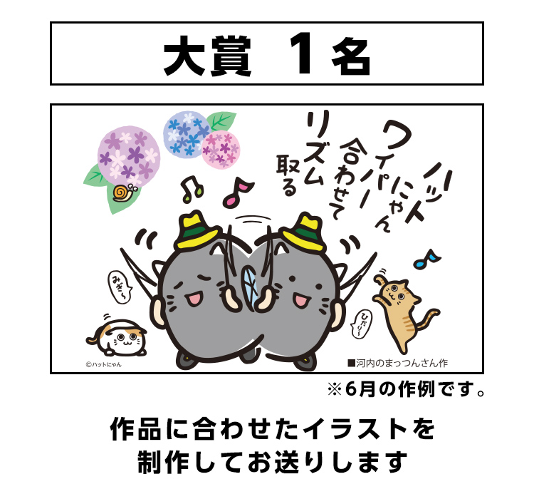 大賞