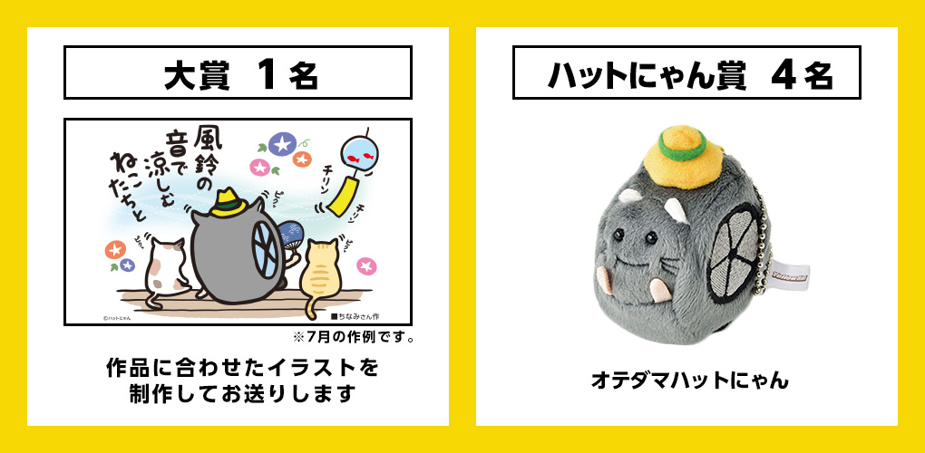 賞品