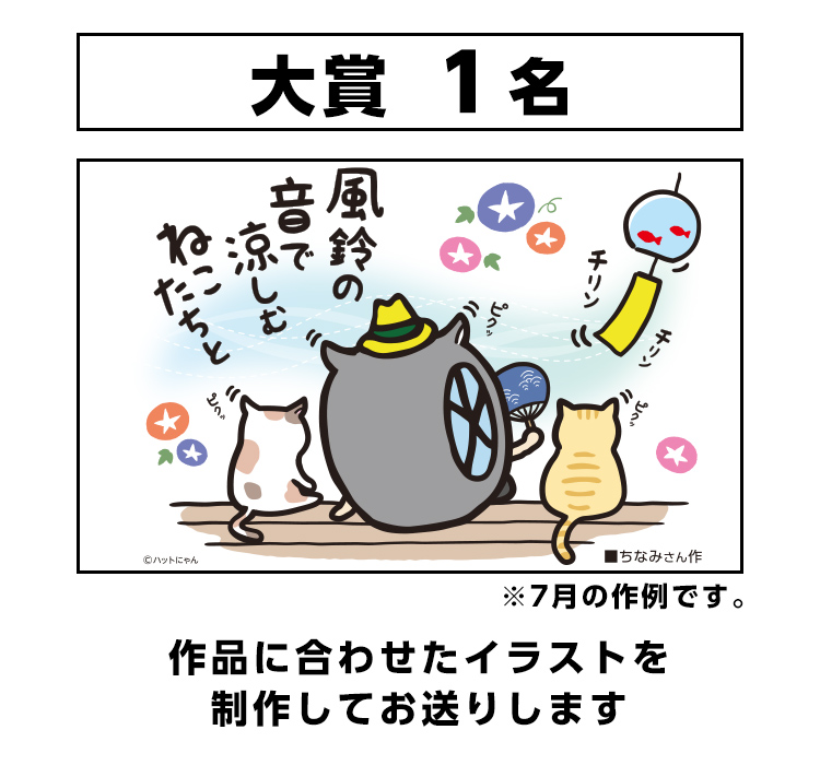 大賞