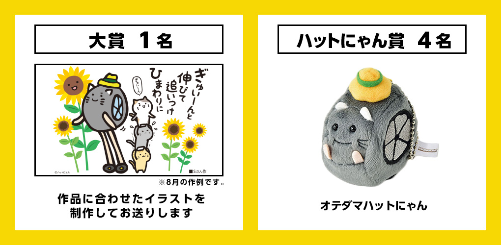 賞品