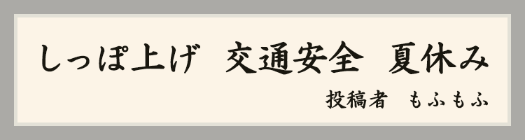 ハットにゃん賞