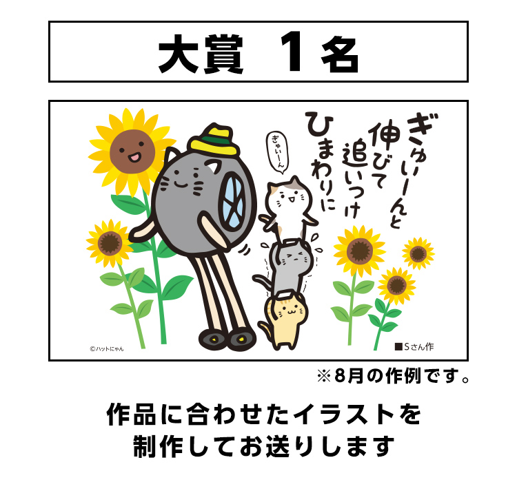 大賞