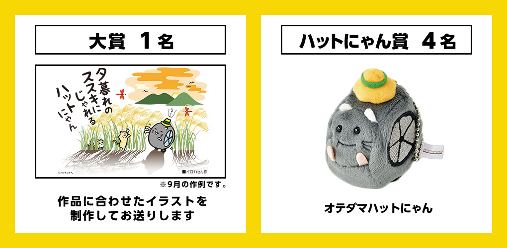 賞品