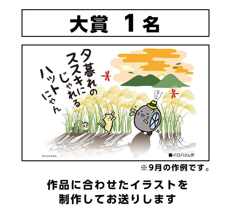 大賞
