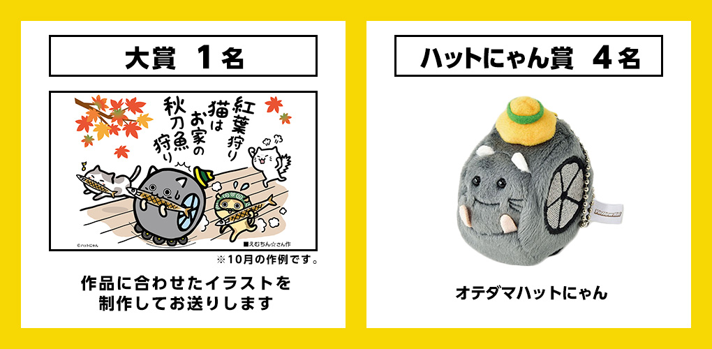 賞品
