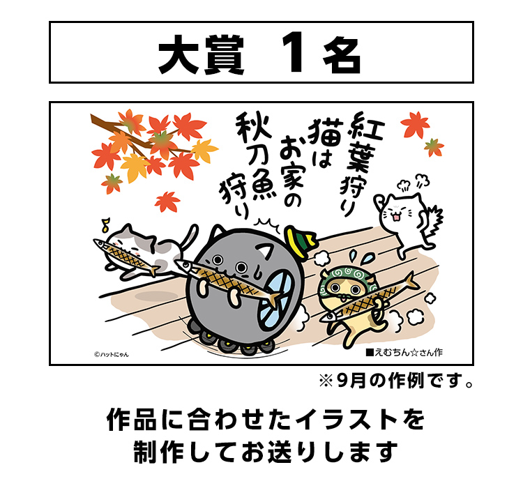 大賞