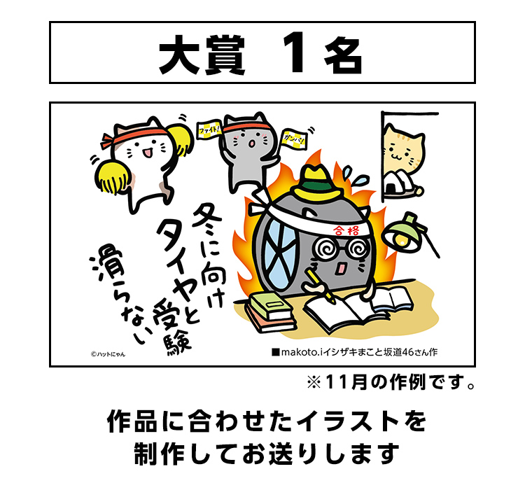 大賞
