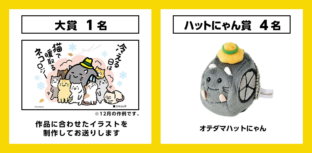 賞品