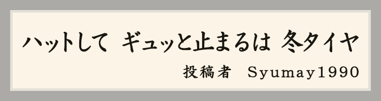 ハットにゃん賞