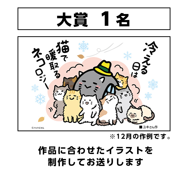 大賞
