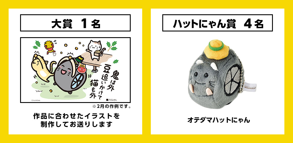 賞品