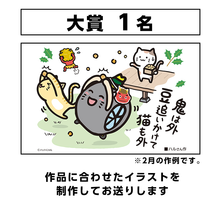 大賞
