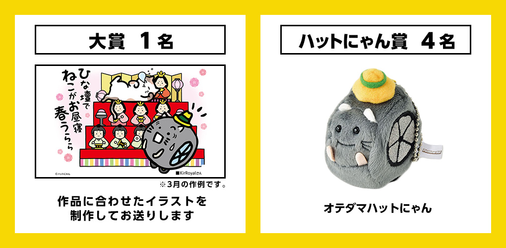 賞品