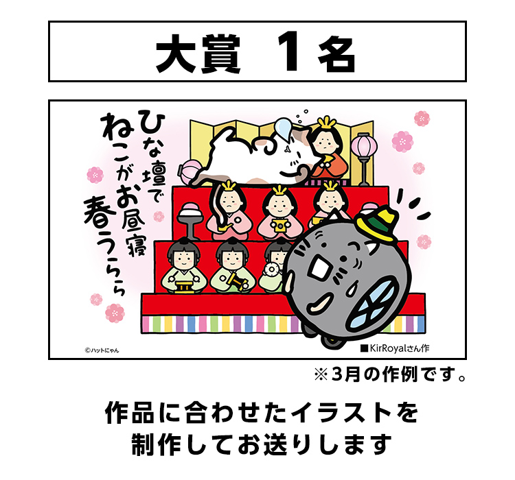 大賞