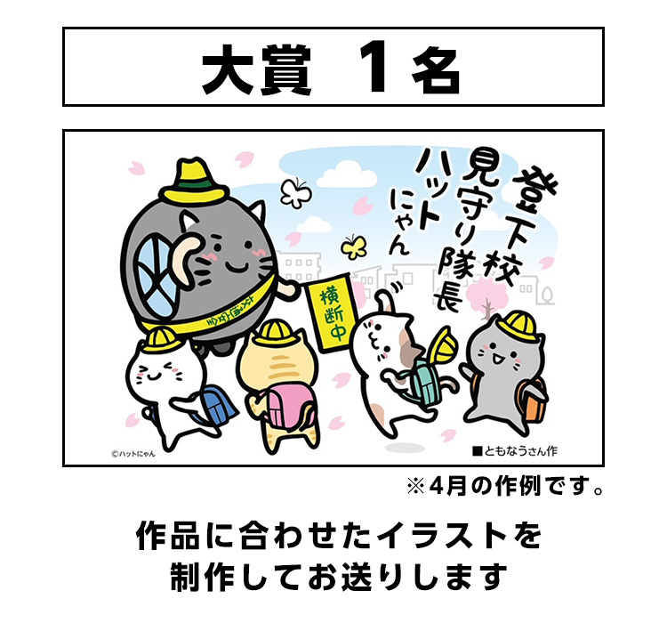 大賞