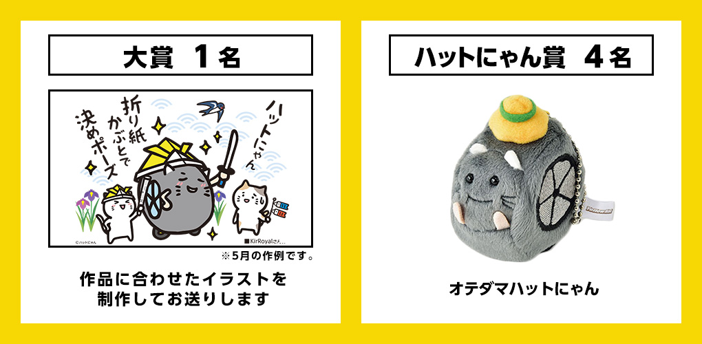 賞品