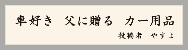 ハットにゃん賞
