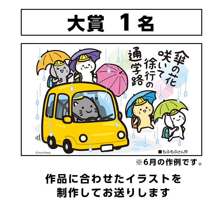 大賞