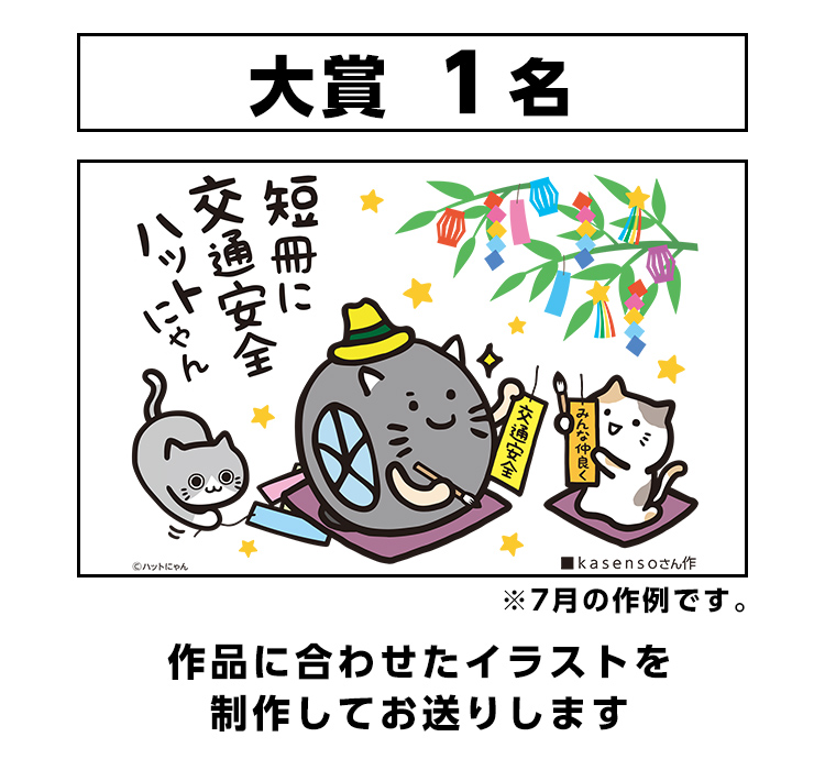 大賞