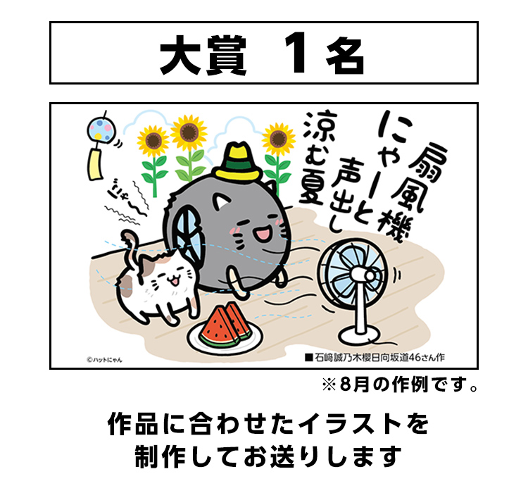 大賞