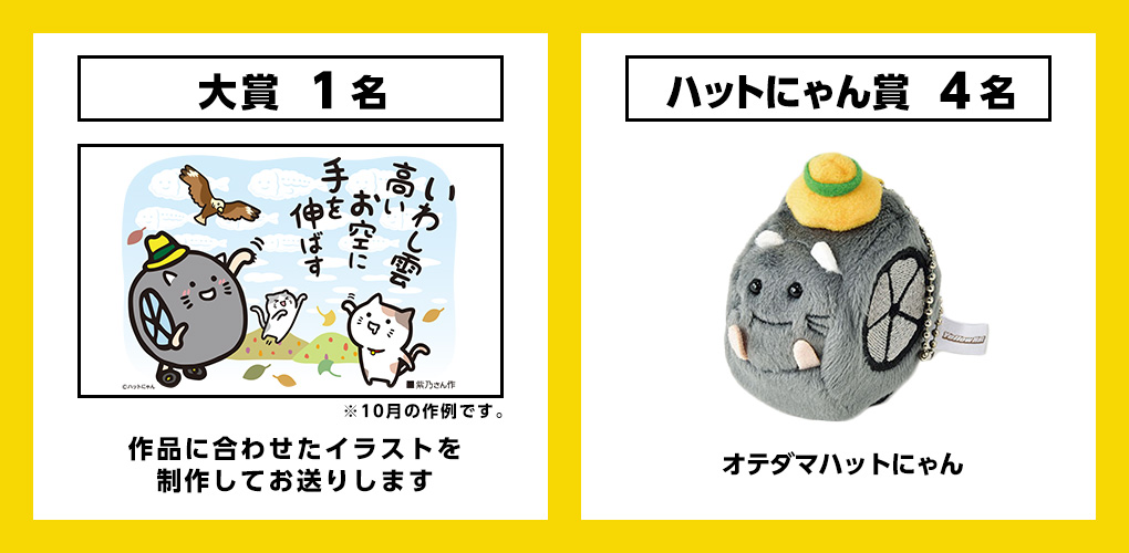 賞品