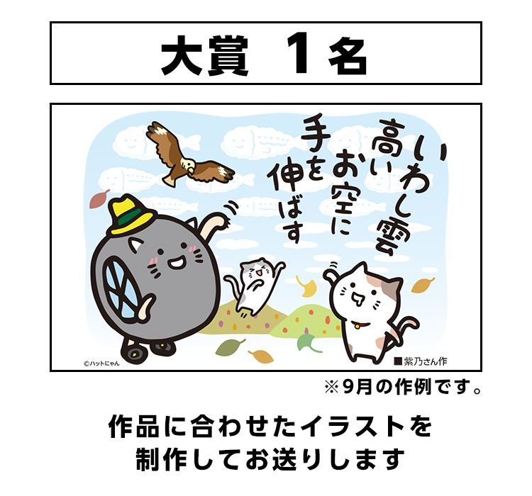 大賞