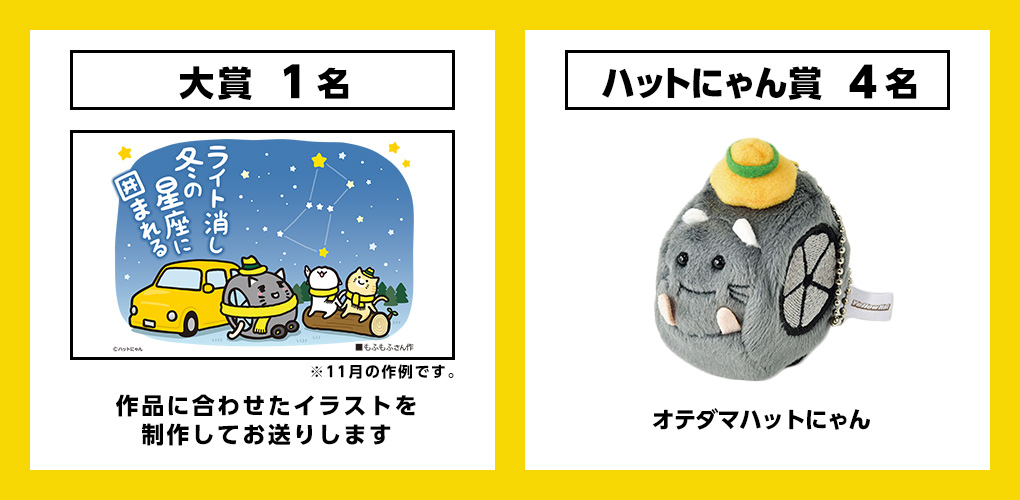 賞品
