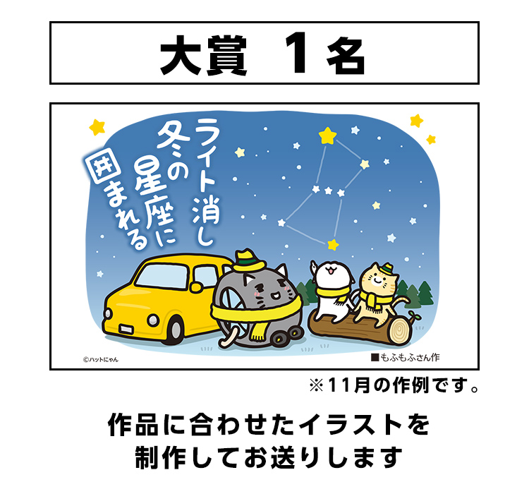 大賞
