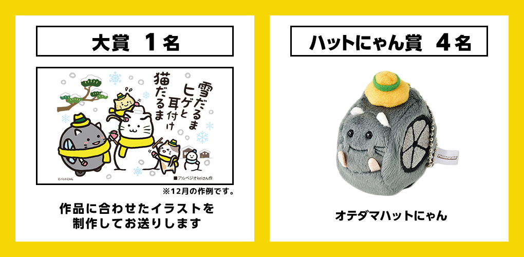 賞品